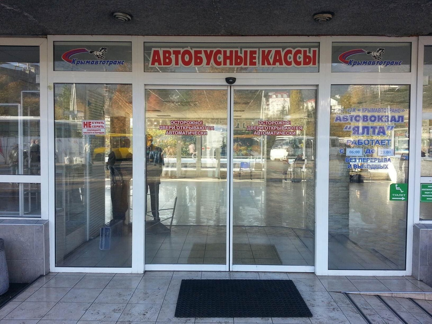 Заказать установку автоматических дверей в Кореновске. Монтаж выполняется командой профессионалов с опытом работы более 9 лет. 